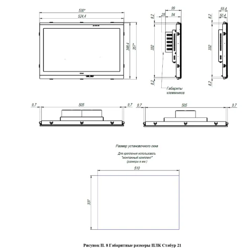 ПЛК Стабур 21 (X+X+X+X+X+X+X+X+X+X+X+X+X+X+X+X)