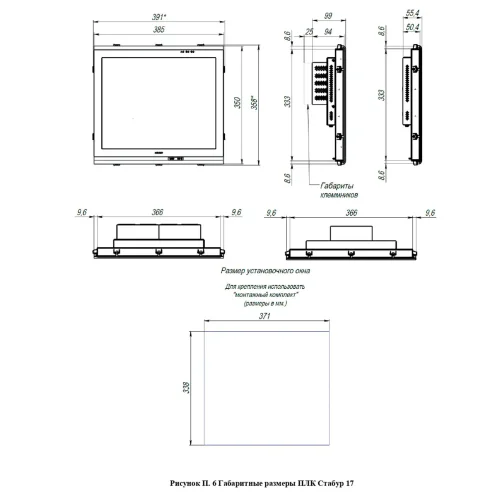 ПЛК Стабур 17