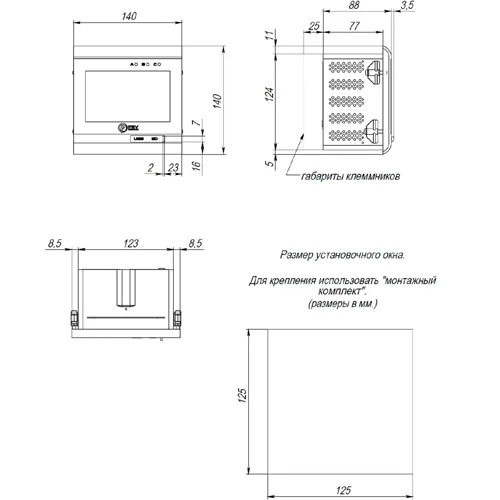 ПЛК Стабур 05 (X+X+X+PS24+X+X+X+X)
