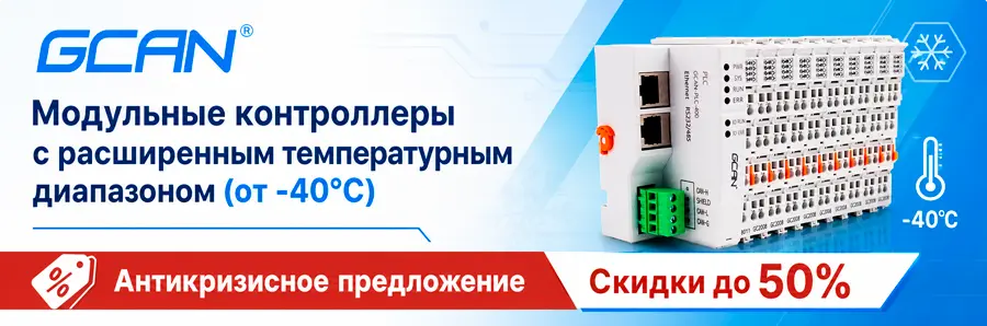 Антикризисное предложение - Скидки до 50%