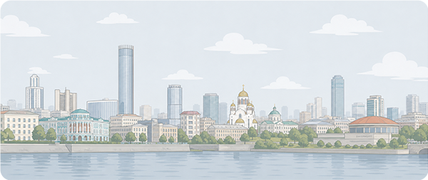 Офис ПЛКСистемы в Екатеринбурге