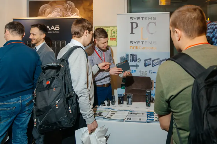 Конференция ПТА в Екатеринбурге 11 февраля 2026