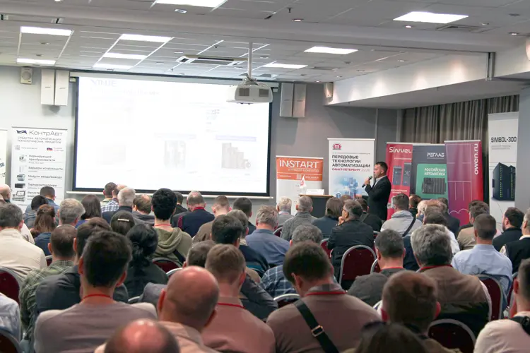 Конференция ПТА в СПб 26-27 мая 2026