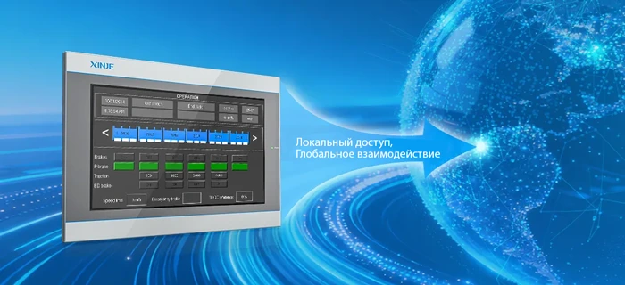 обновление серверов hmi ts5 xinje